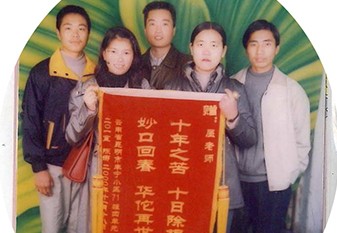 陈年旧照