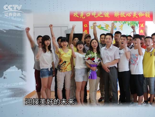 唇腭裂讲话都不清楚吗