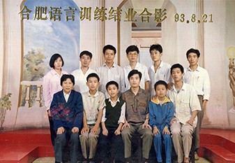 陈年旧照