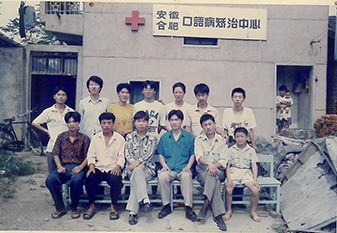陈年旧照