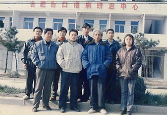 陈年旧照