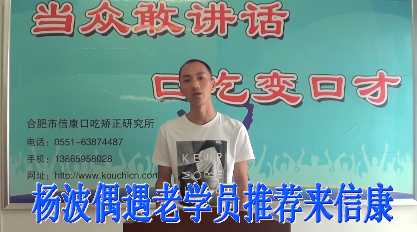 千里实地走访老学员的六安