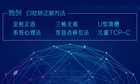 三畅无痕矫正法