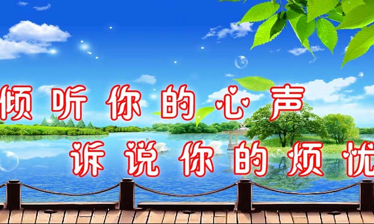 系统心理方法