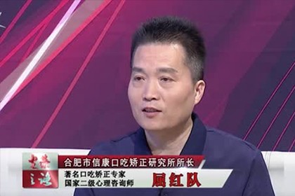 屈红队受邀参加CCTV著名主持人朱轶专访2017