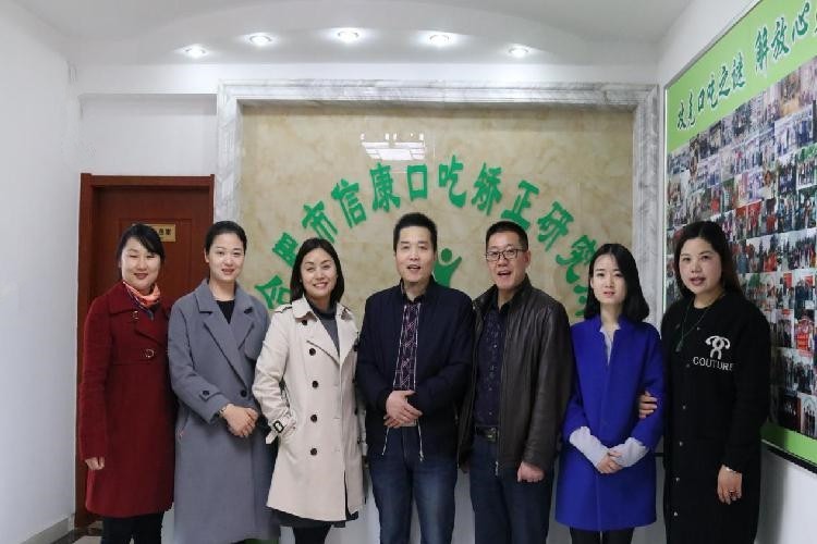 信康口吃矫正：口吃矫正形成的原因